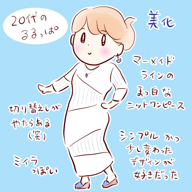 梅酒08