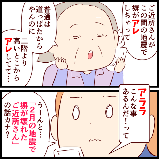 会話05