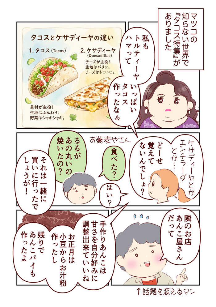 August_出力_008