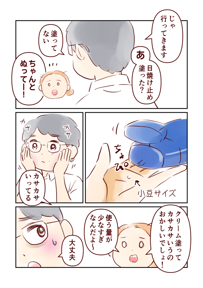 August_出力_001