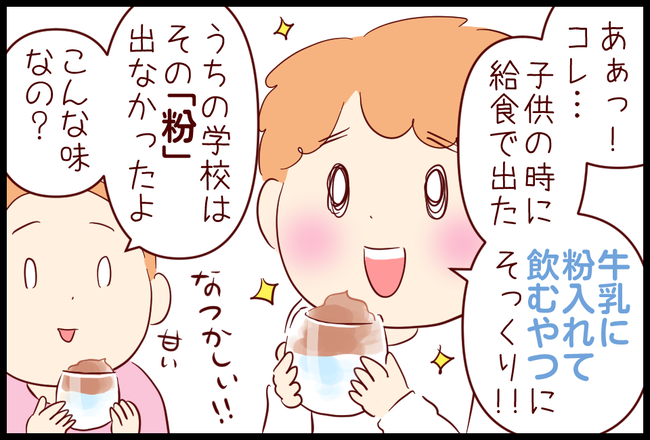 カレー04