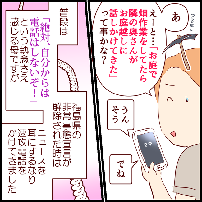 会話03