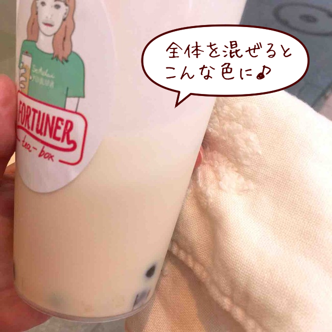 チーズティー03