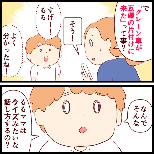 会話06