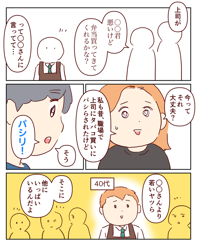 1月