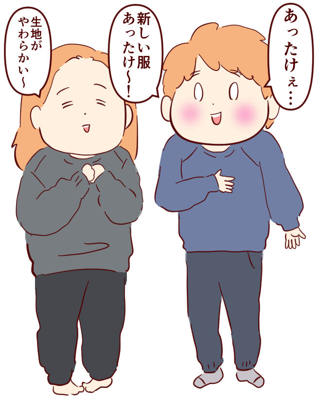 ユニクロ