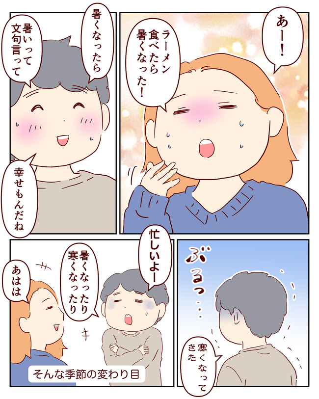 引越クエスト