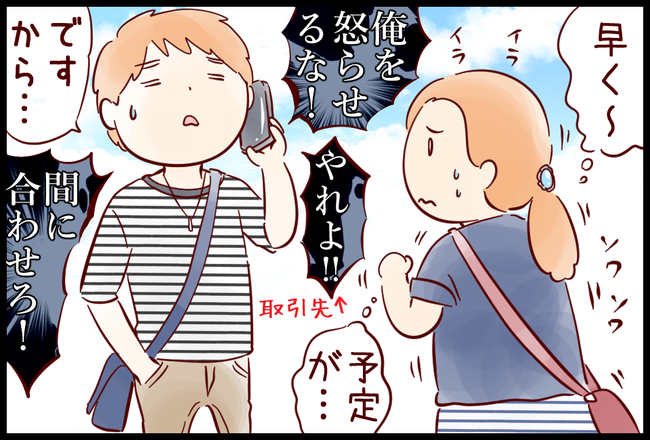 バクテー01