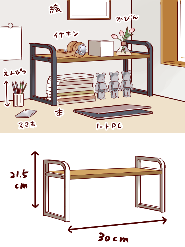 イラスト