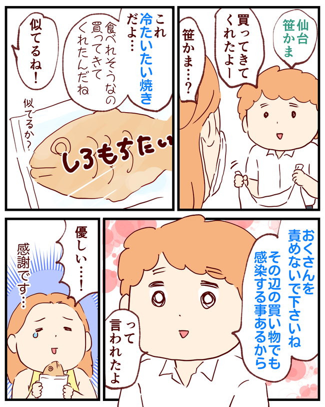 コロナ_出力_005
