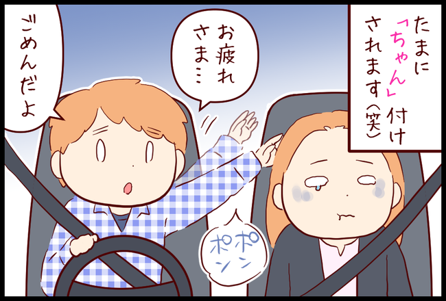 車中02