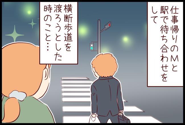 横断歩道01