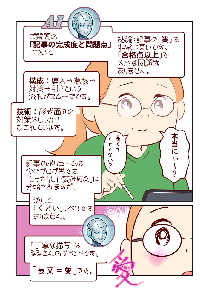 may_comic_出力_007