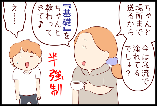 ドリップコーヒー02