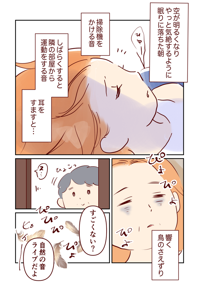may_comic_出力_030