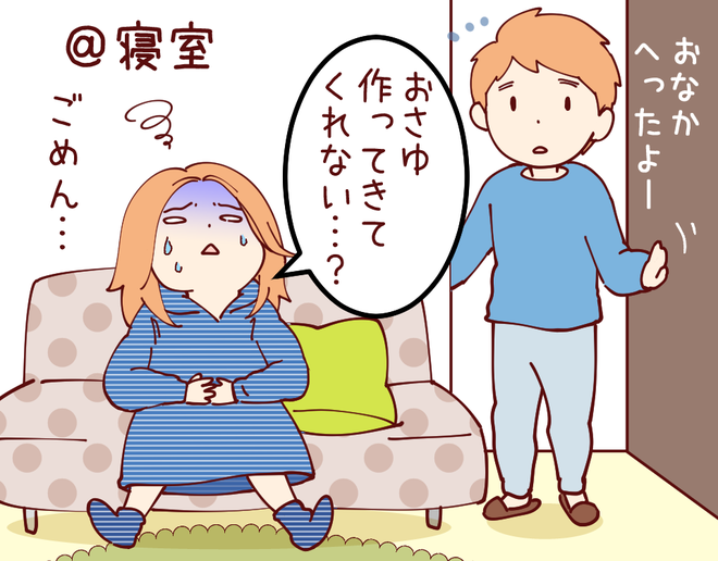おさゆ01