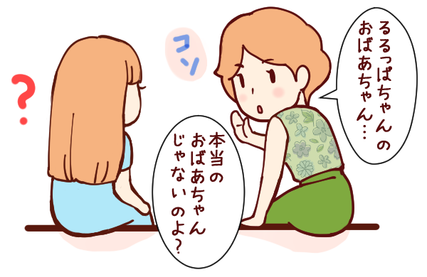 おばあちゃん05