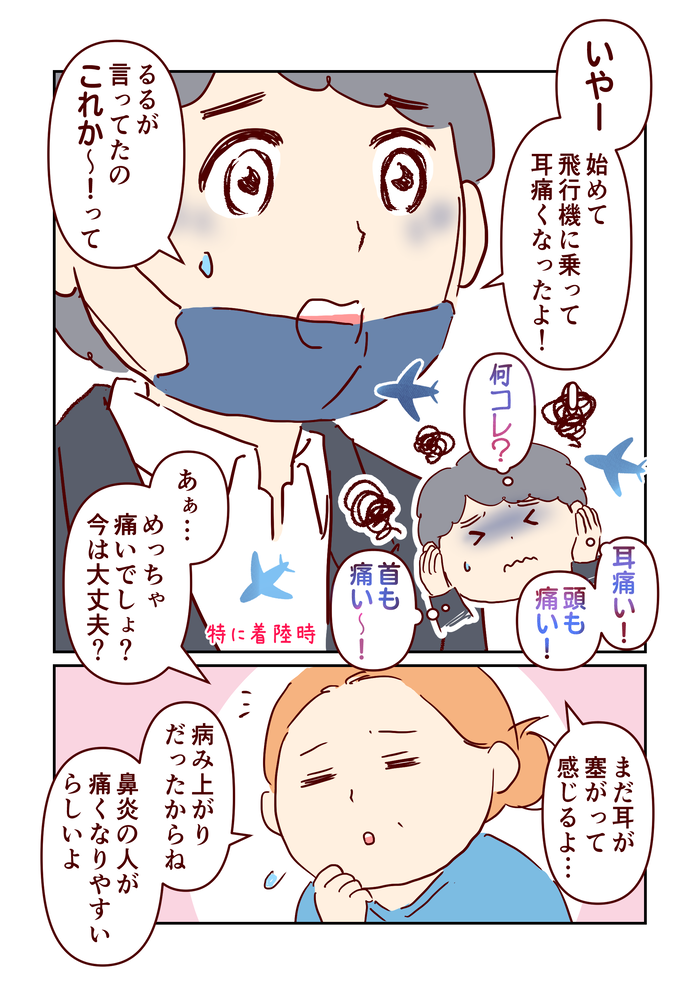 may_comic_出力_018