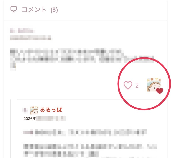 イラスト