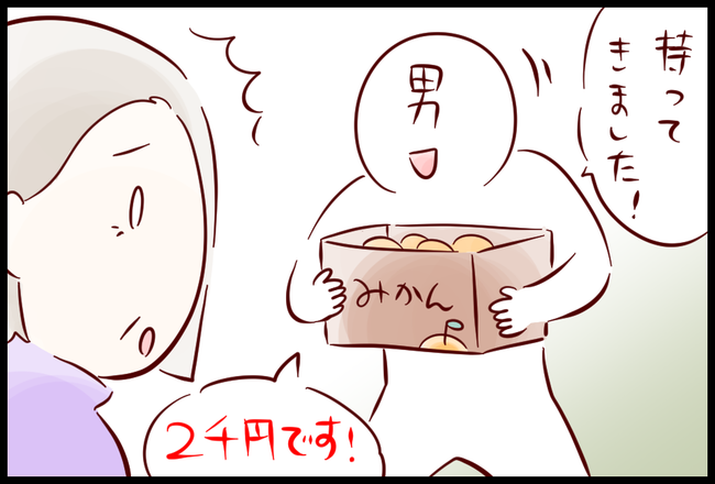 ダイエット07