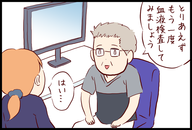 コレステロール10