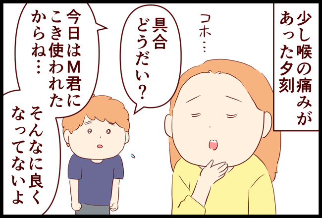 ダジャレ03
