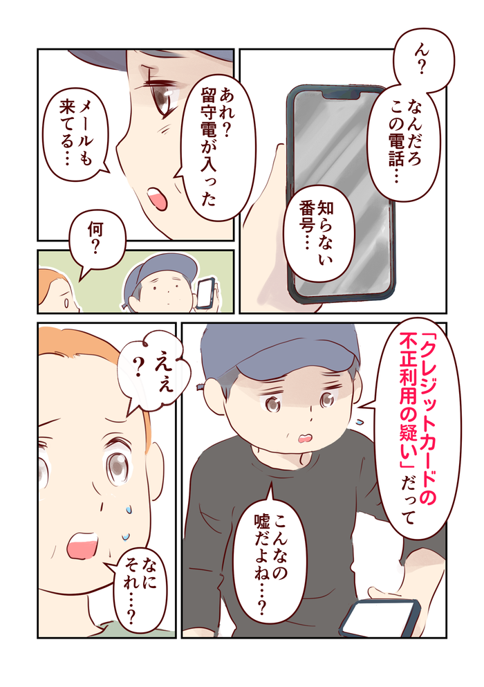 August_出力_036