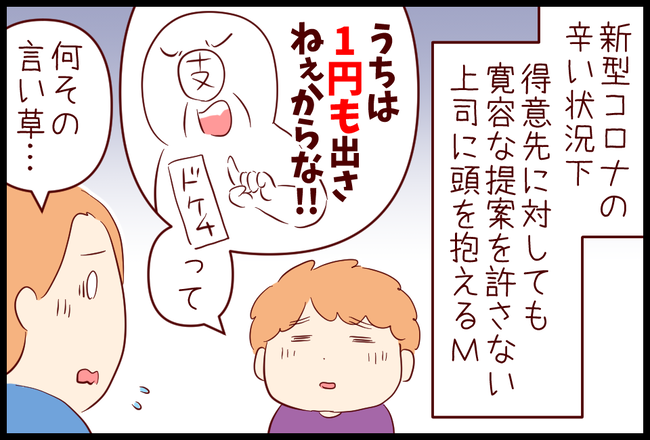 次長05