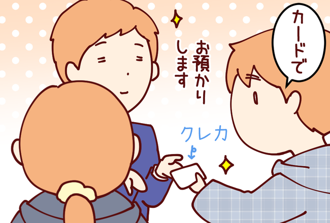 ミラー04
