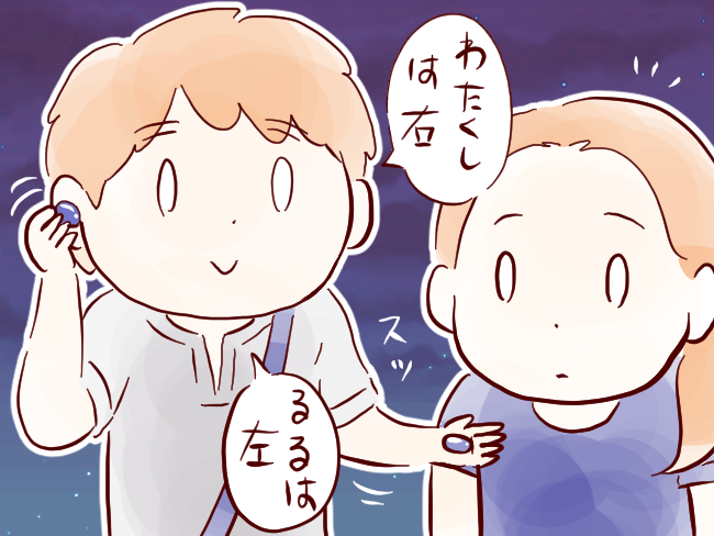 bose07