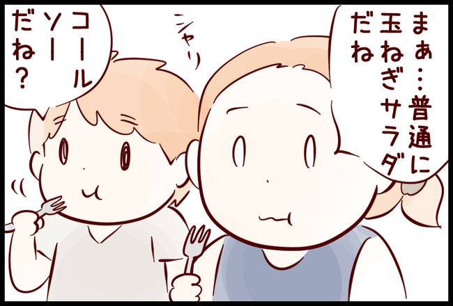 玉ねぎ01