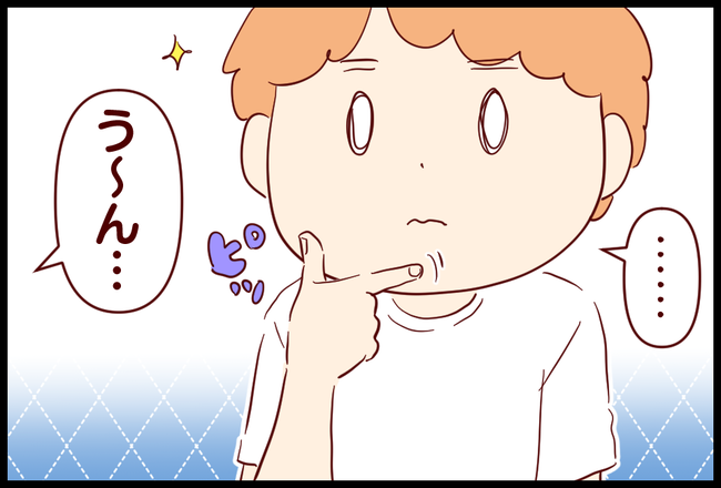 ジェスチャー04