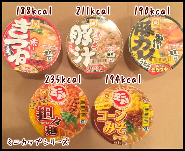 インスタント03