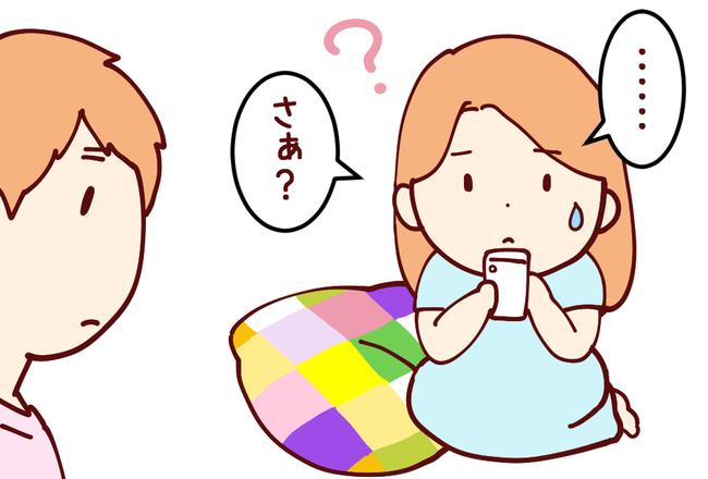 ツイッター②03