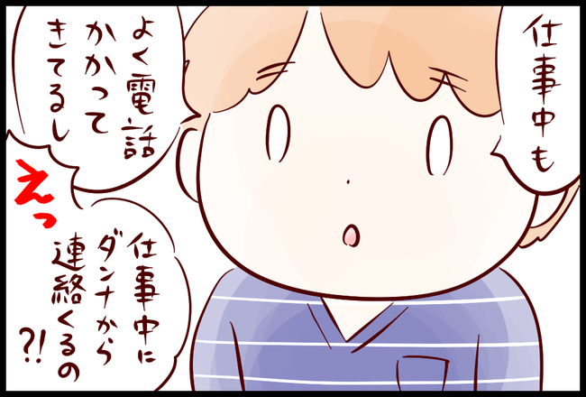 のみ会03