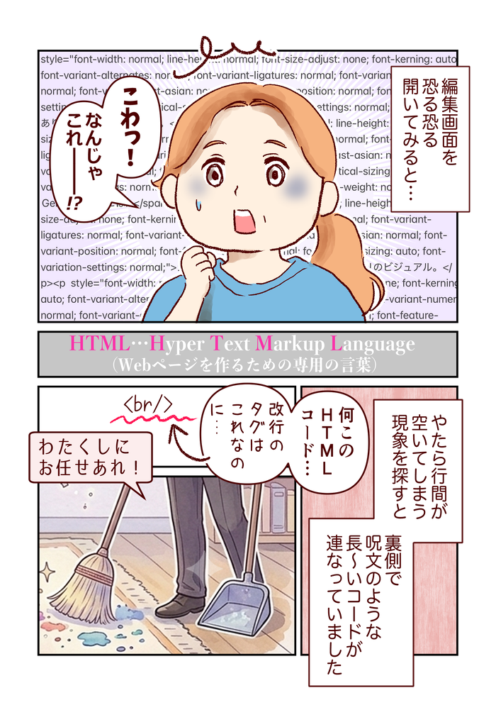 may_comic_出力_019