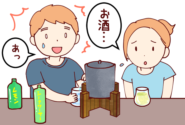 焼酎サーバー07