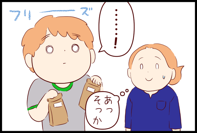 朝12