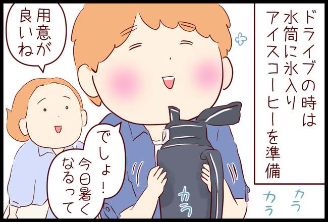 土曜04