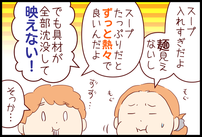 ラーメン07