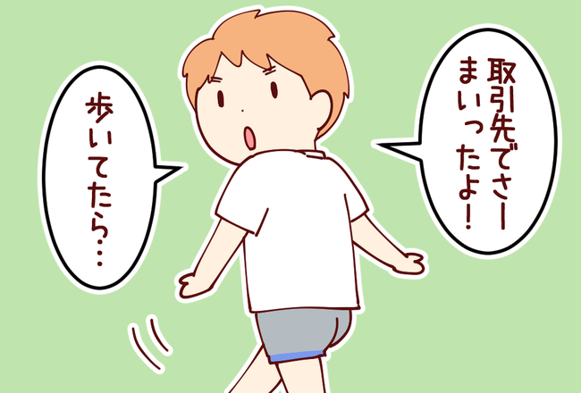 パンツ02