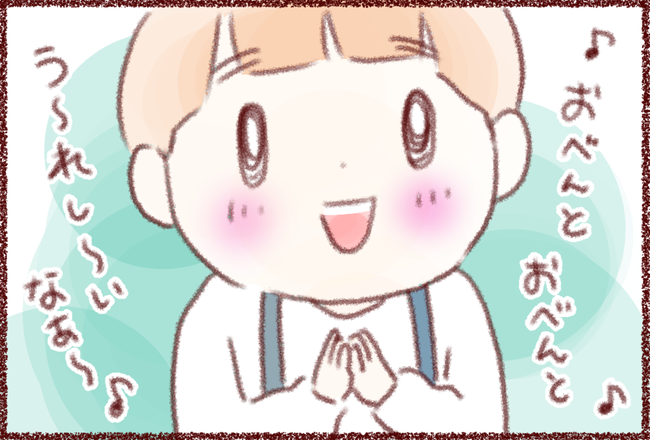 メタボ09