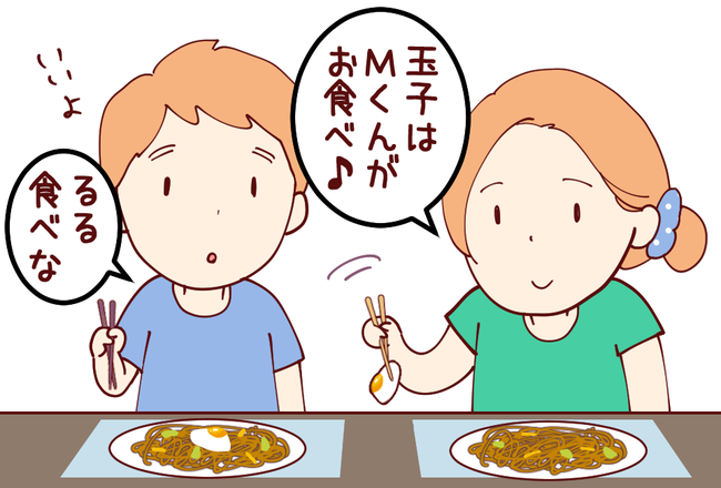 たまご01