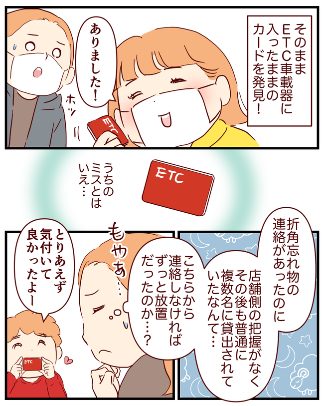 秋刀魚_出力_007