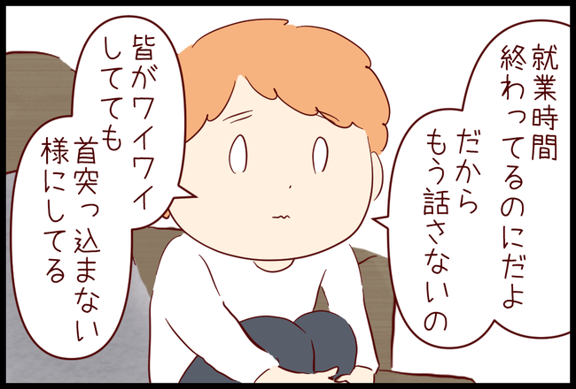 罵声08