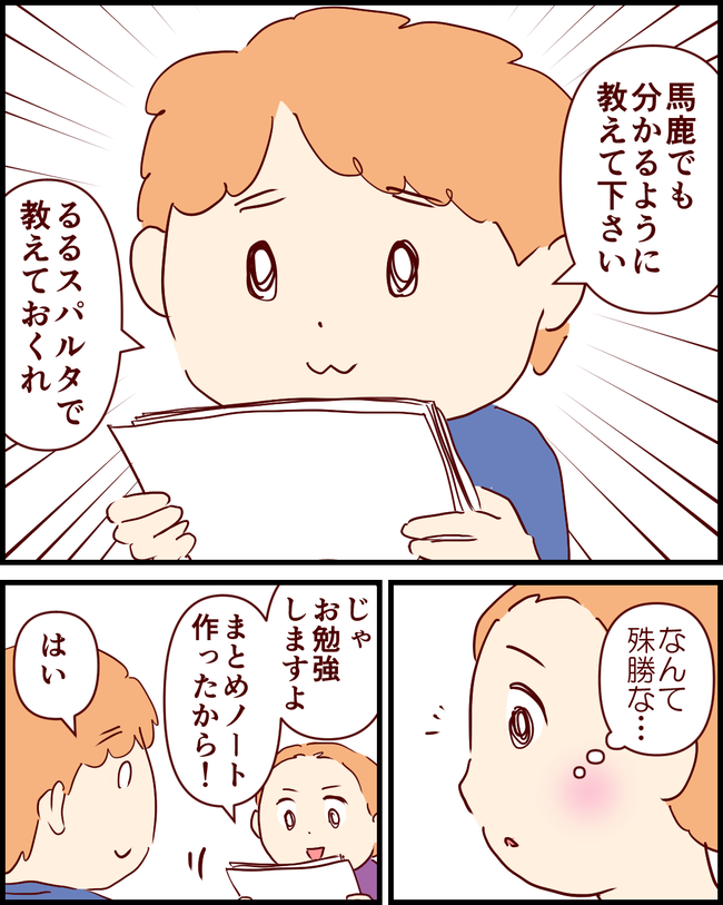 試験_出力_001