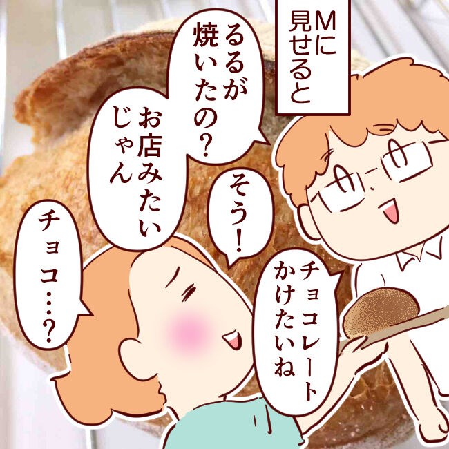 クープ るるっぱ Oh My Sweet Husband Powered By ライブドアブログ