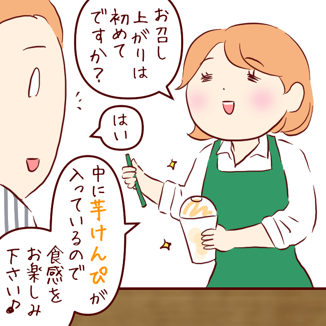フィルター10