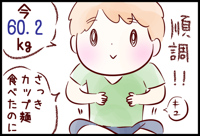 ハグ06