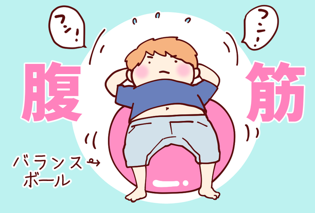 お腹02